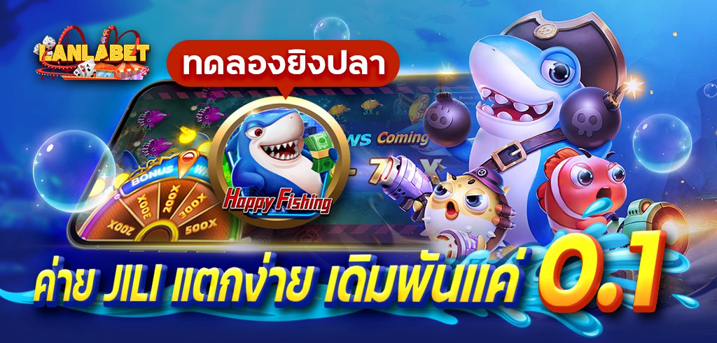 happy fishing